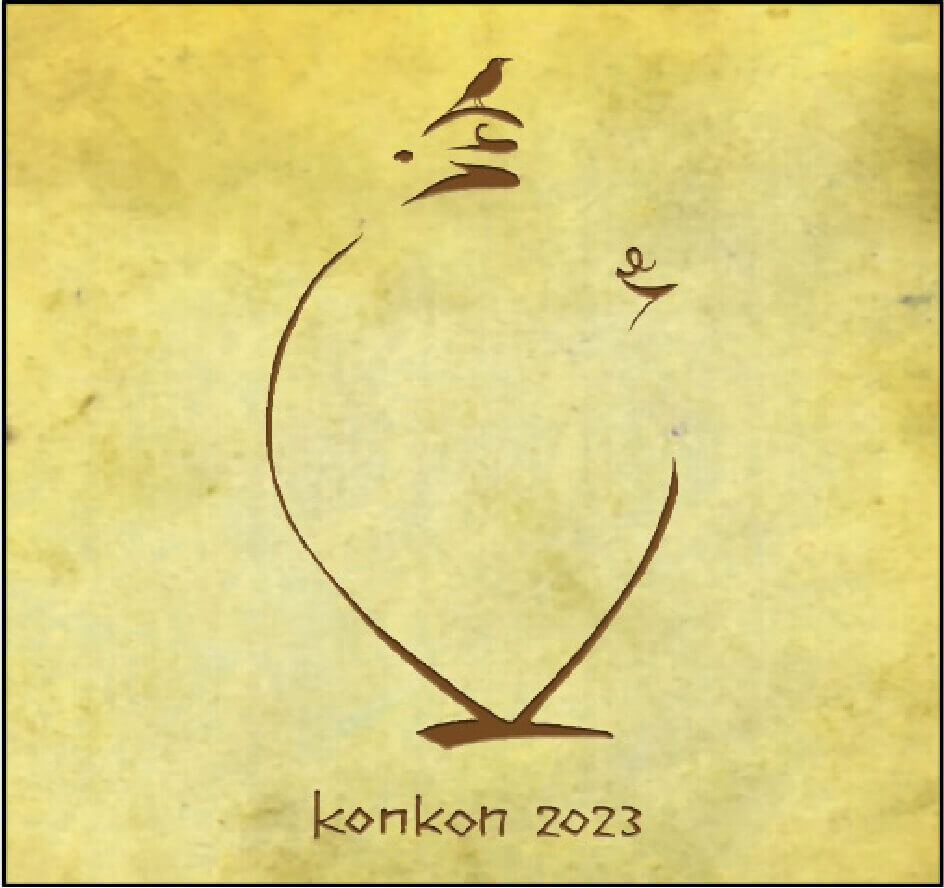 コンコン クヴェヴリ 2023