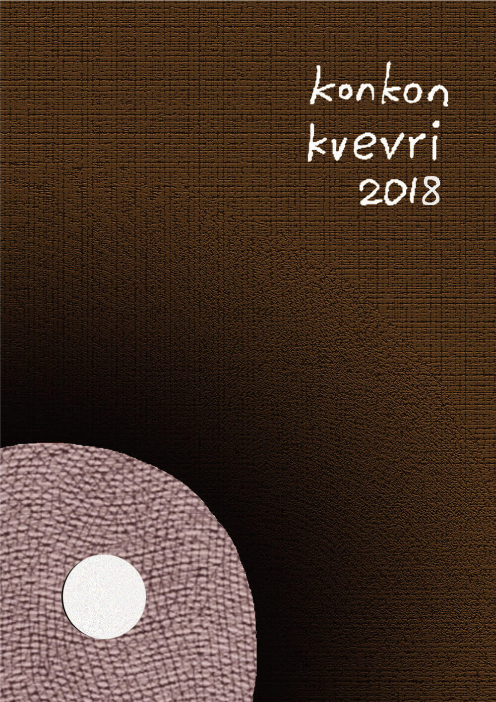 コンコン クヴェヴリ 2018