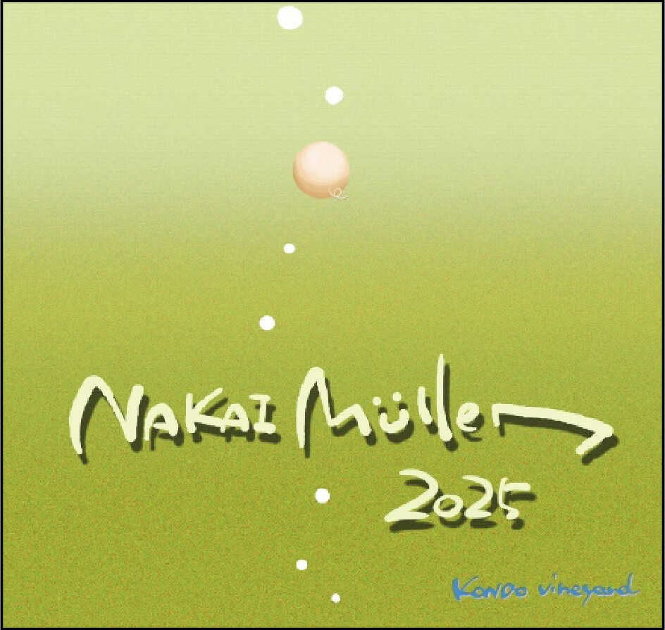 ナカイ・ミュラワ 2025