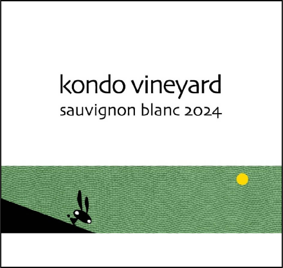 KONDOヴィンヤード ソーヴィニョン・ブラン 2024